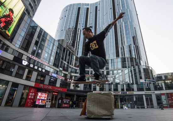 Cities of the world. Beijing