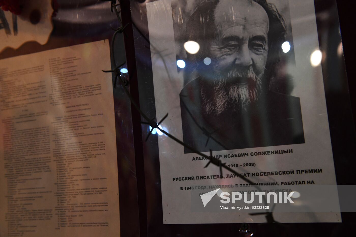 Soviet Era exhibition at branch of Volzhsky Cultural Center in Rybinsk