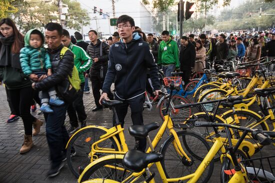 Cities of the world. Beijing