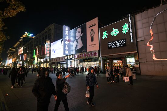 Cities of the world. Beijing