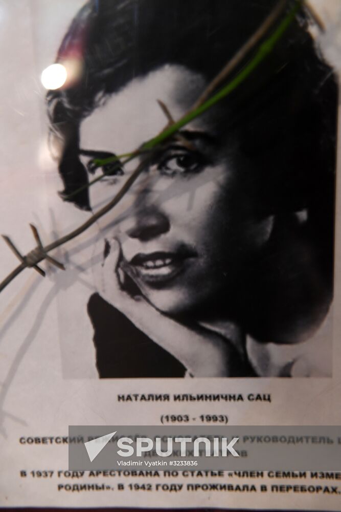 Soviet Era exhibition at branch of Volzhsky Cultural Center in Rybinsk