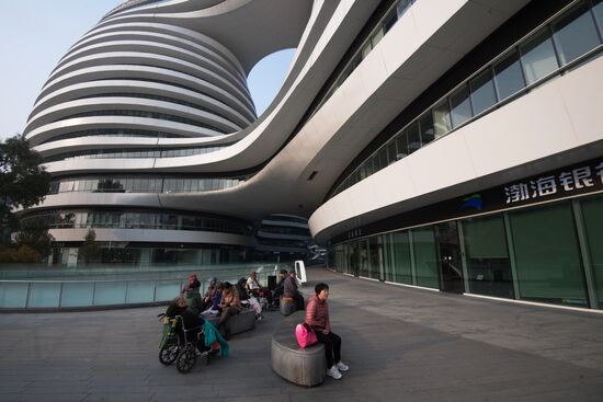 Cities of the world. Beijing