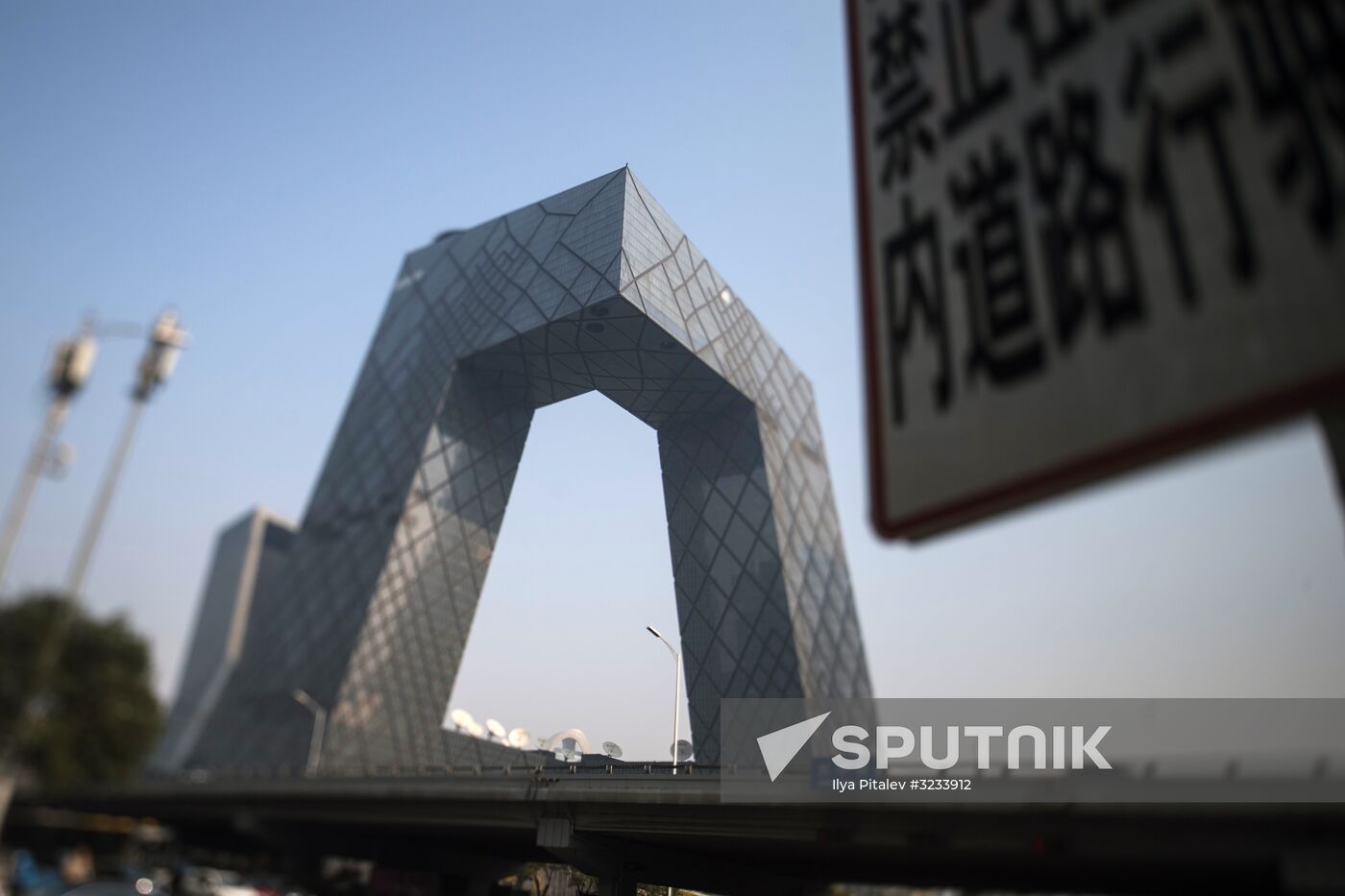 Cities of the world. Beijing
