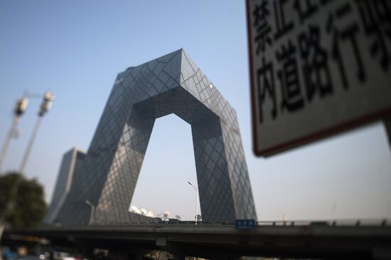 Cities of the world. Beijing