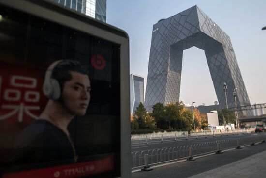 Cities of the world. Beijing