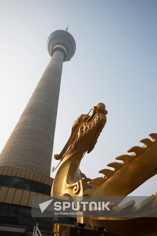 Cities of the world. Beijing