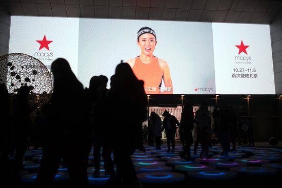 Cities of the world. Beijing