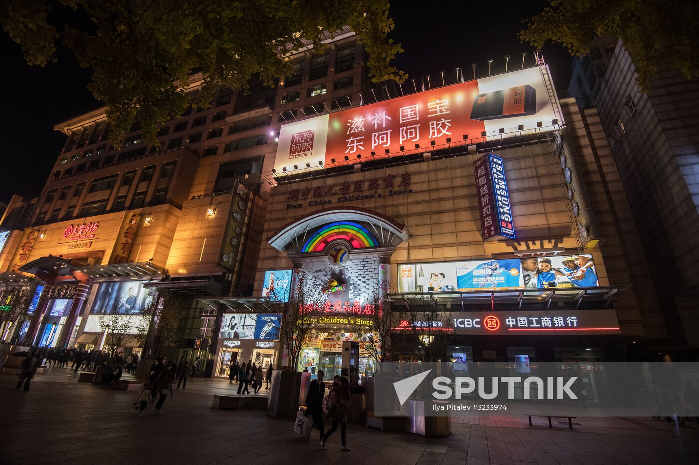 Cities of the world. Beijing