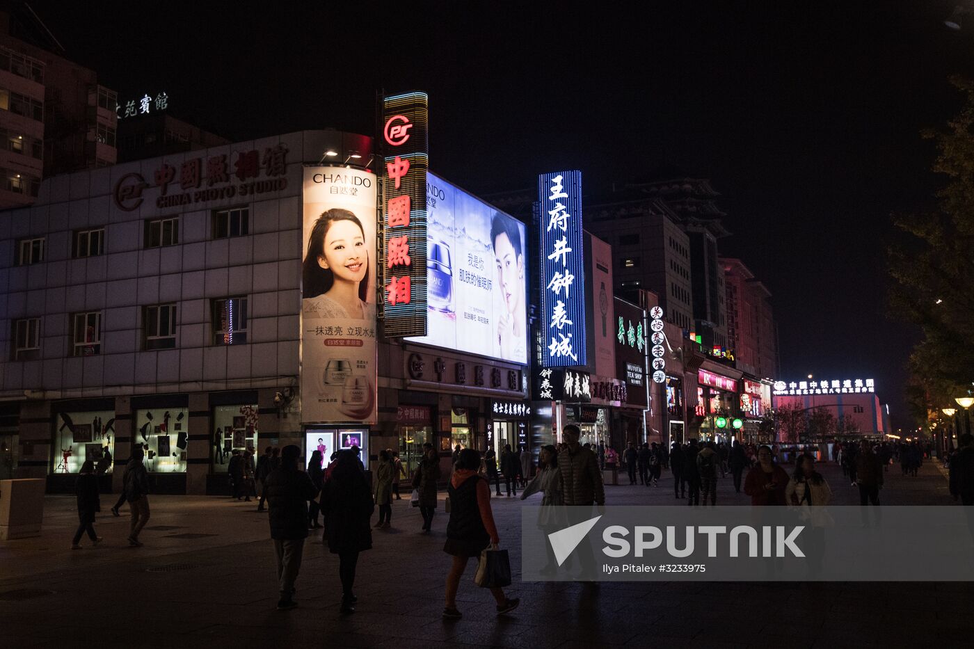 Cities of the world. Beijing