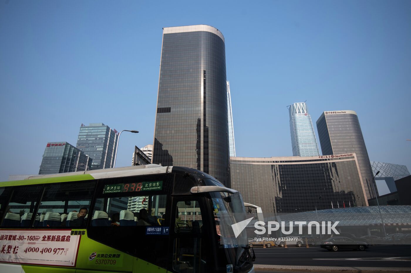 Cities of the world. Beijing