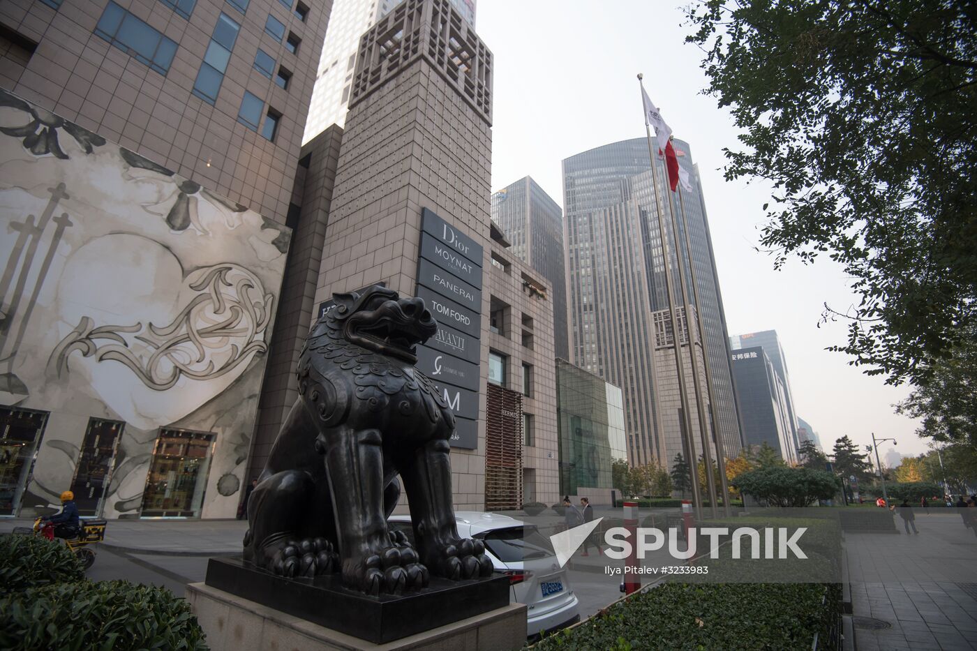 Cities of the world. Beijing