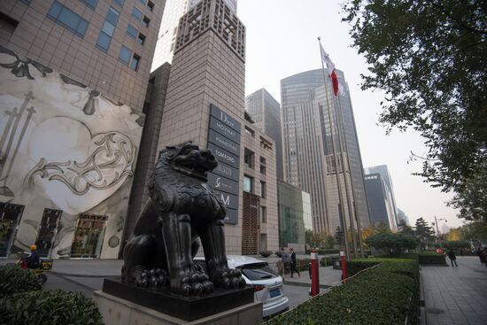 Cities of the world. Beijing