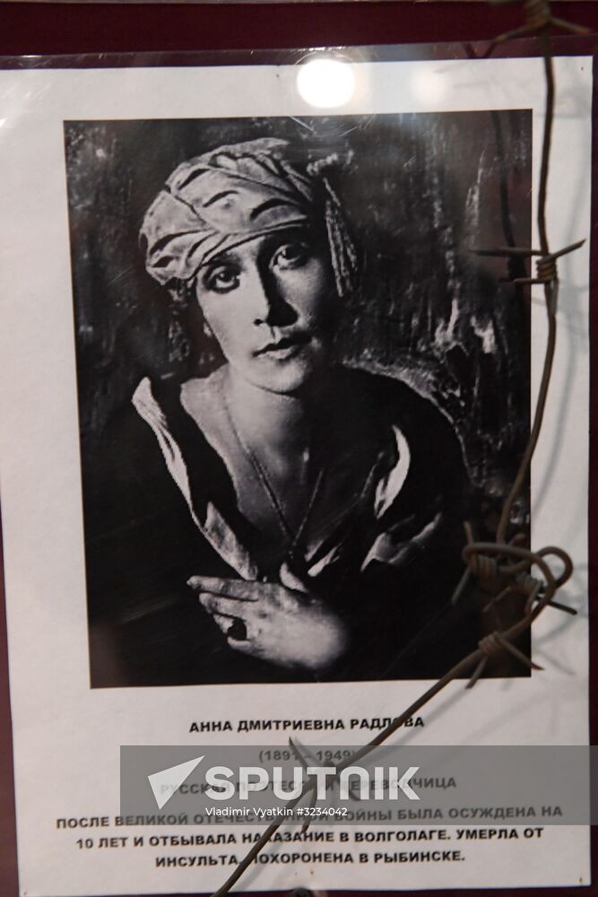 Soviet Era exhibition at branch of Volzhsky Cultural Center in Rybinsk