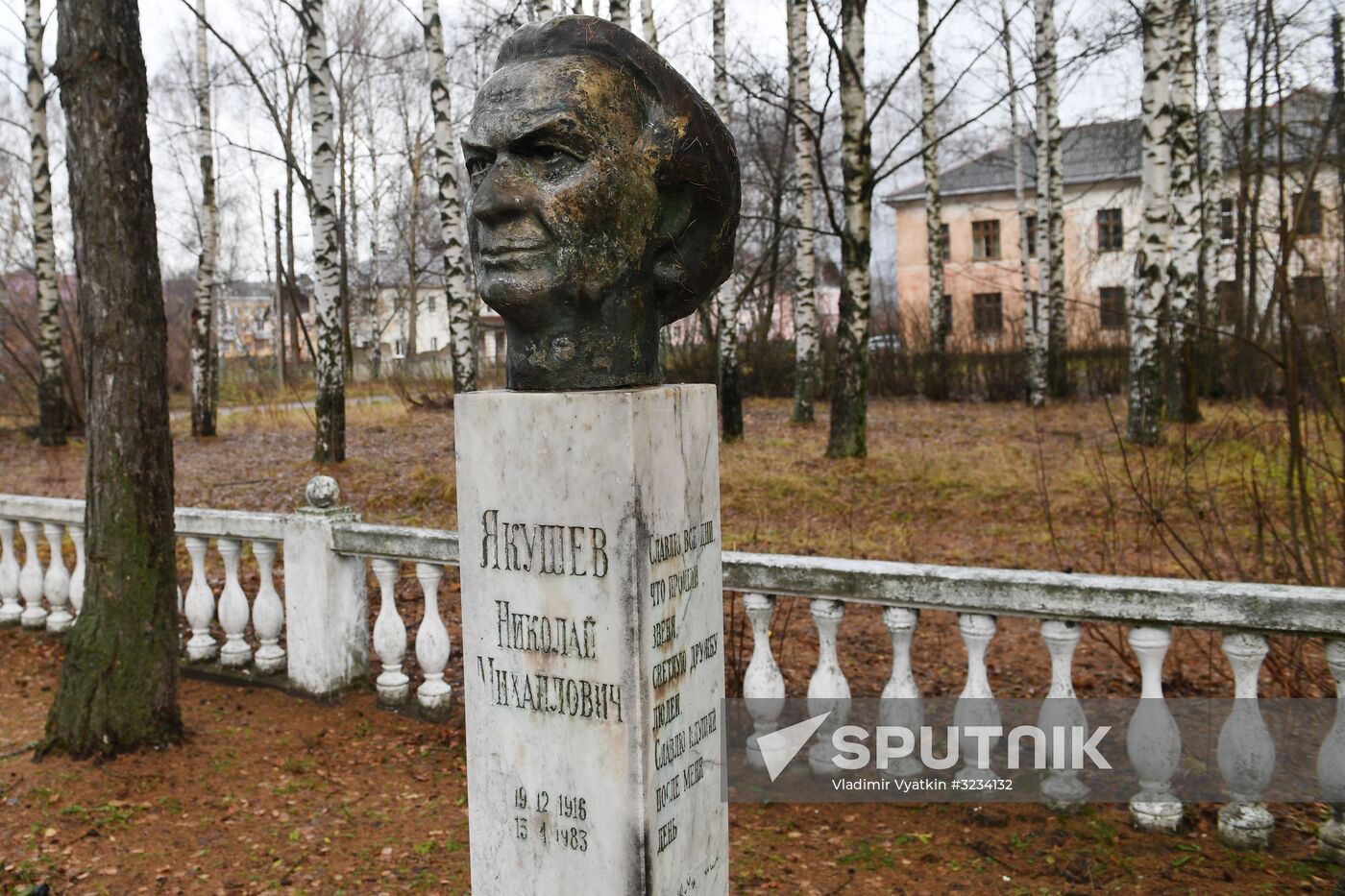 Soviet Era exhibition at branch of Volzhsky Cultural Center in Rybinsk