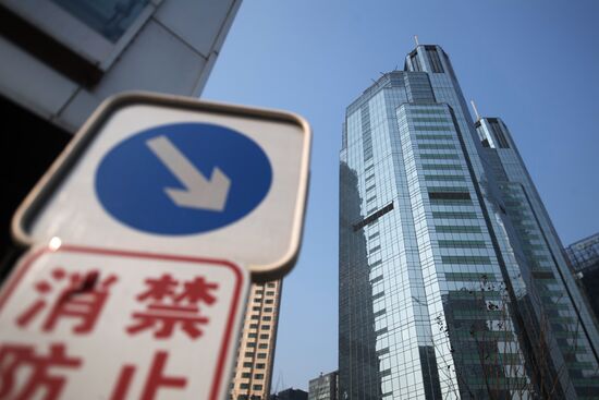 Cities of the world. Beijing