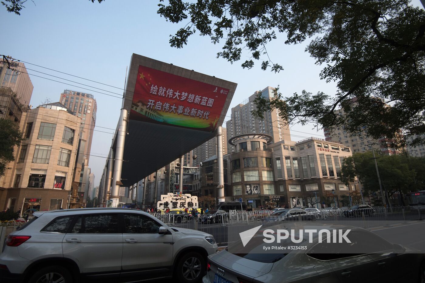 Cities of the world. Beijing