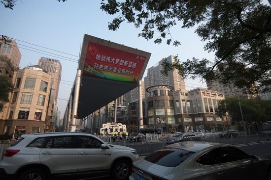 Cities of the world. Beijing