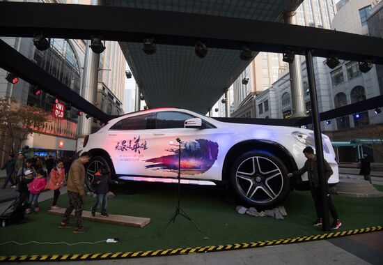 Cities of the world. Beijing