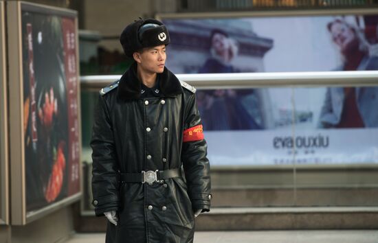 Cities of the world. Beijing