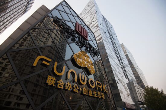 Cities of the world. Beijing