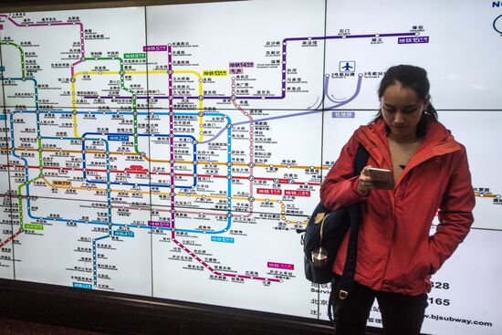Cities of the world. Beijing