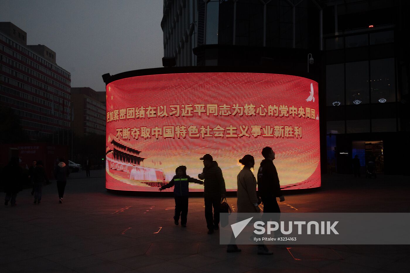 Cities of the world. Beijing