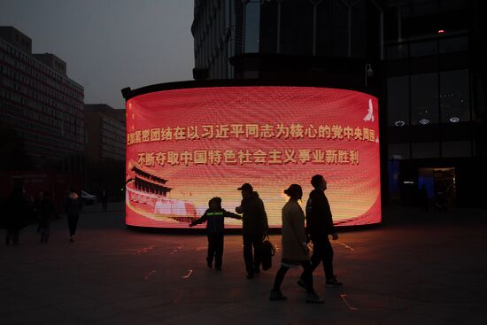 Cities of the world. Beijing