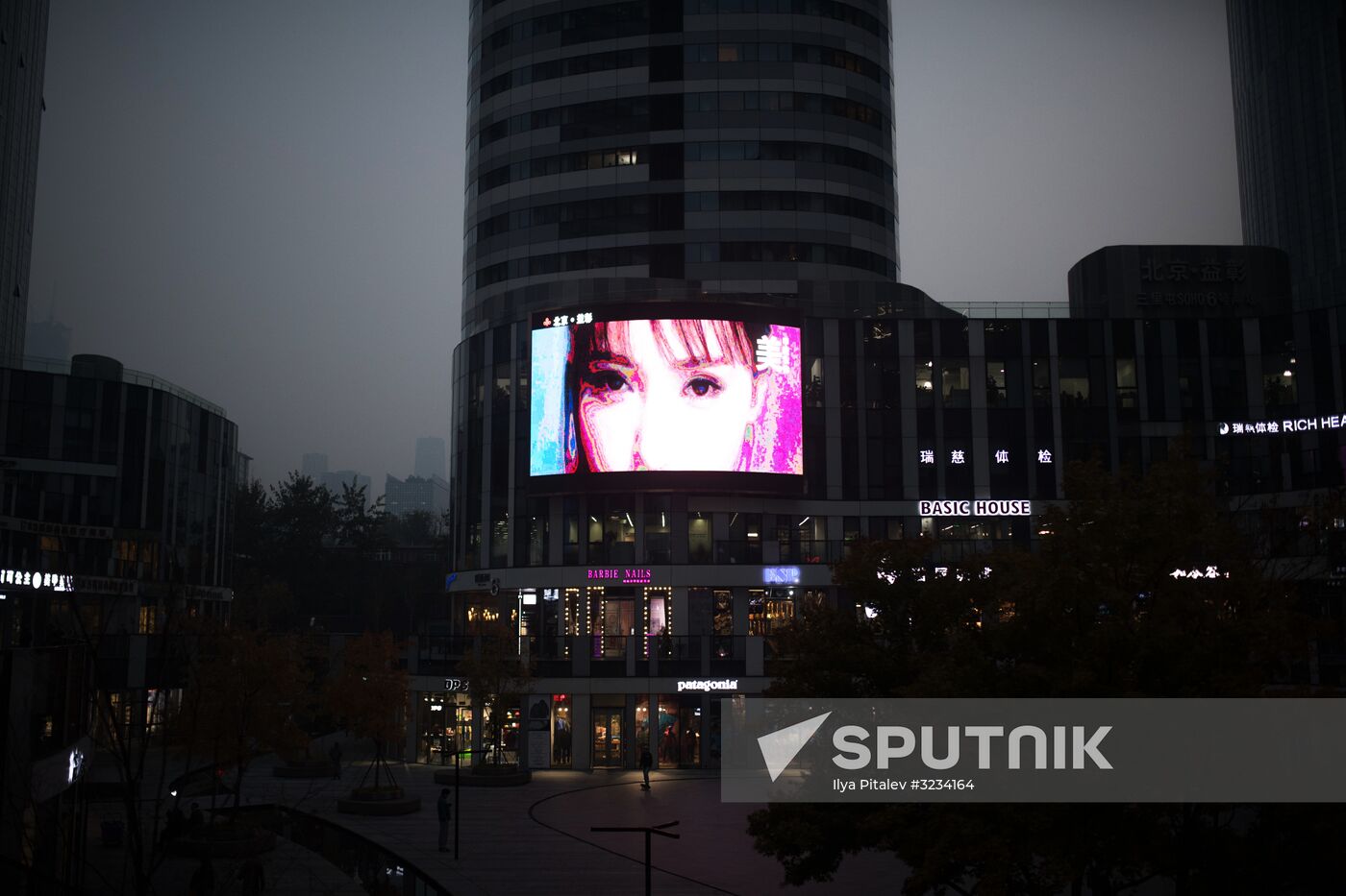 Cities of the world. Beijing