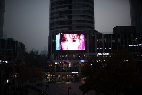 Cities of the world. Beijing