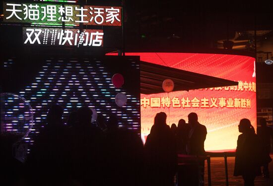 Cities of the world. Beijing