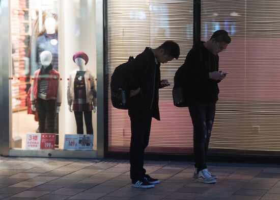 Cities of the world. Beijing