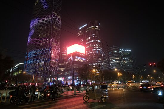 Cities of the world. Beijing