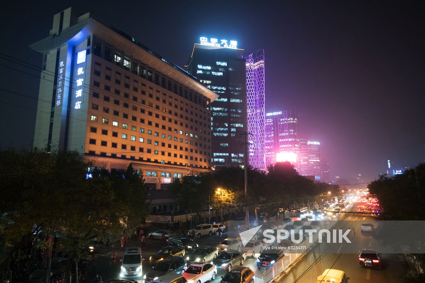 Cities of the world. Beijing