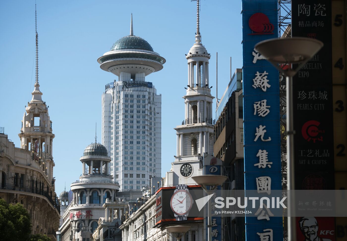 Cities of the world. Shanghai