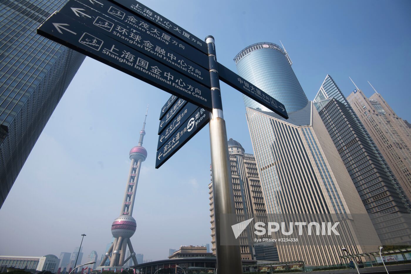 Cities of the world. Shanghai