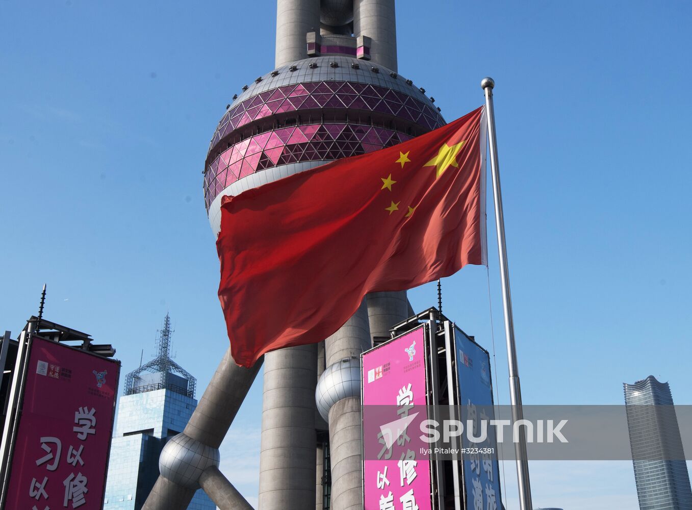Cities of the world. Shanghai