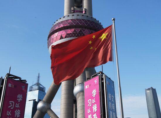 Cities of the world. Shanghai