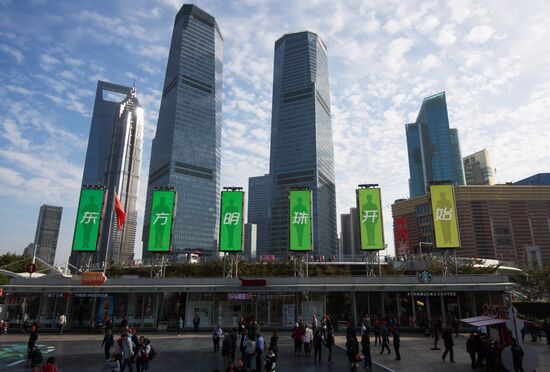 Cities of the world. Shanghai