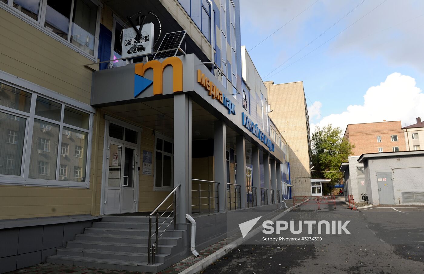 2018 FIFA World Cup press centers