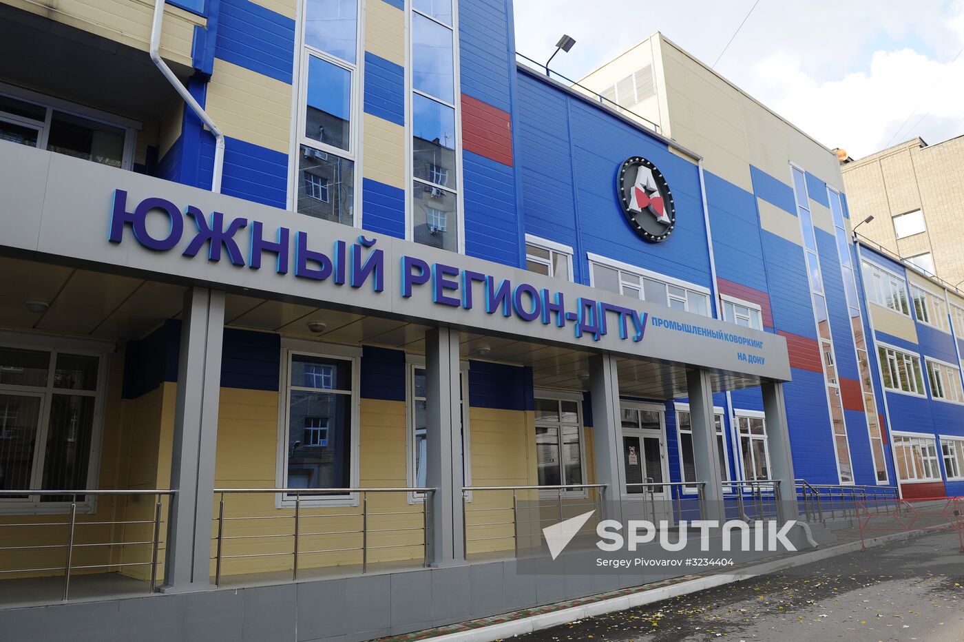 2018 FIFA World Cup press centers