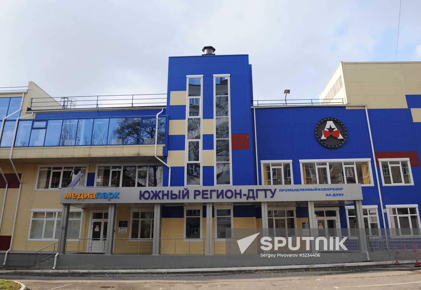 2018 FIFA World Cup press centers