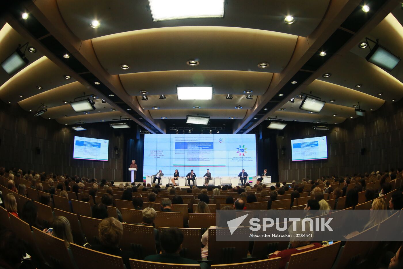 All-Russian network forum with foreign representatives National Children’s Interests Action Strategy: Toward 10th anniversary