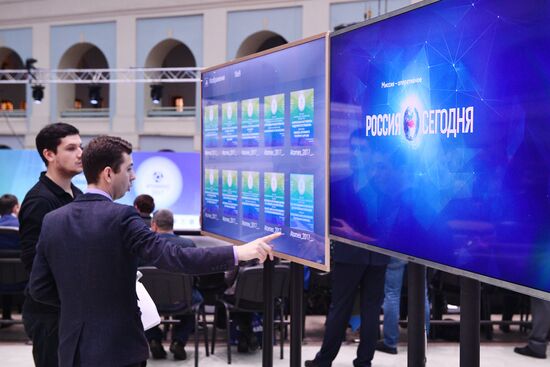 Moscow hosts 9th International Forum of Nuclear Industry Suppliers ATOMEX
