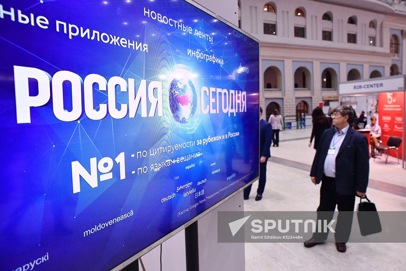 Moscow hosts 9th International Forum of Nuclear Industry Suppliers ATOMEX