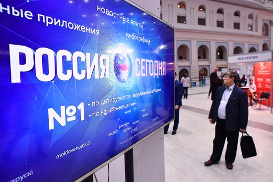 Moscow hosts 9th International Forum of Nuclear Industry Suppliers ATOMEX