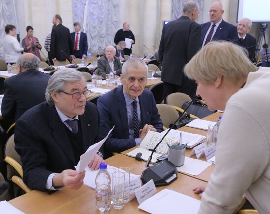 Meeting of Russian Academy of Sciences' Presidium