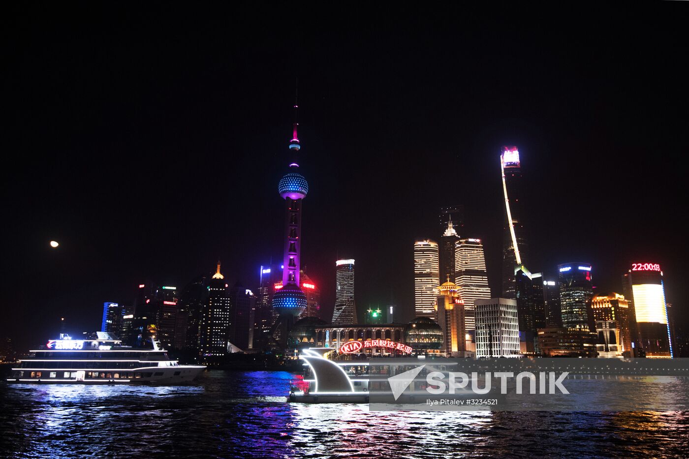 Cities of the world. Shanghai