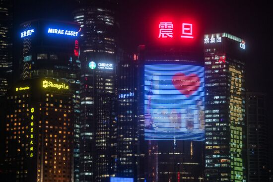 Cities of the world. Shanghai