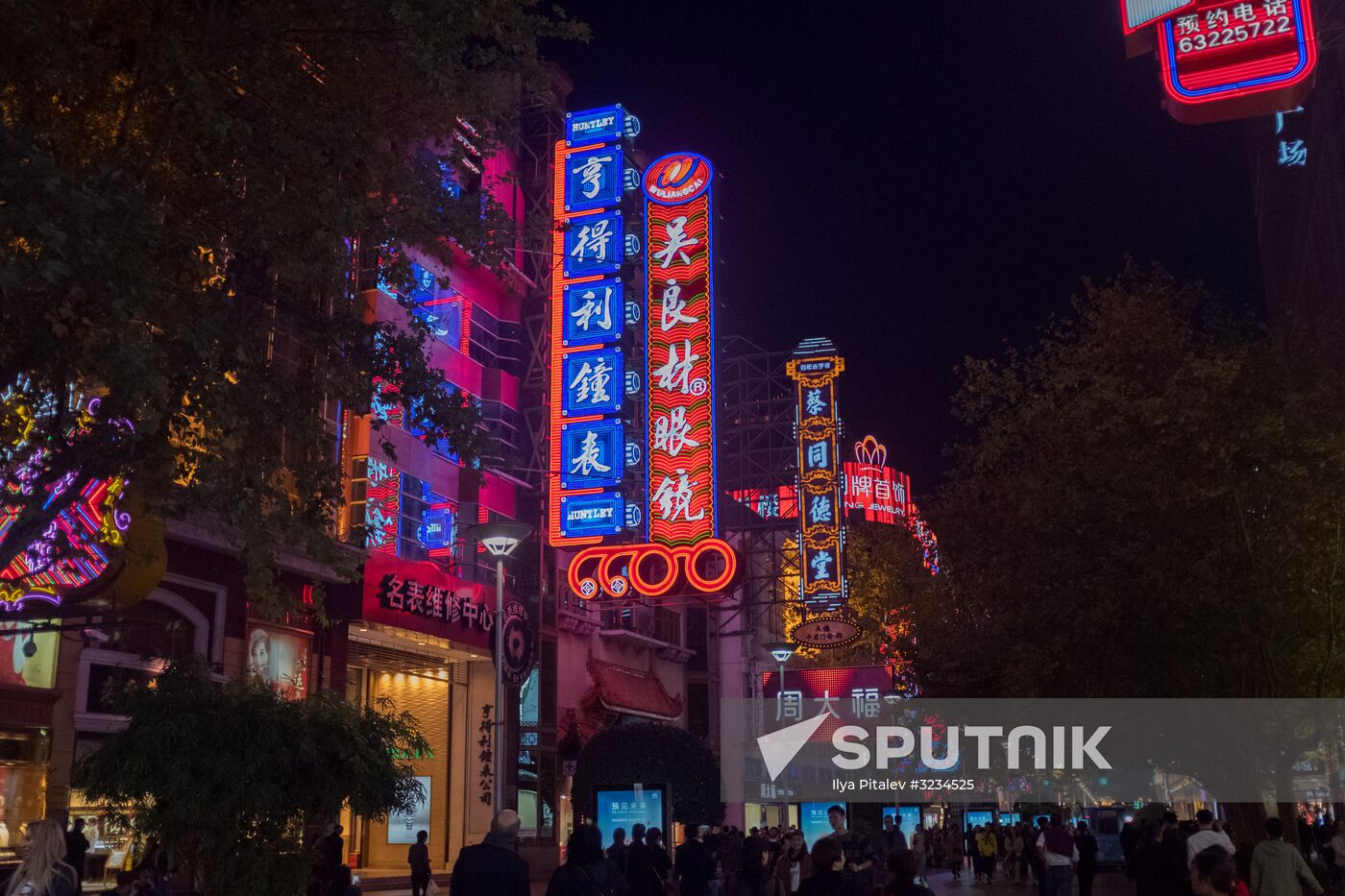 Cities of the world. Shanghai