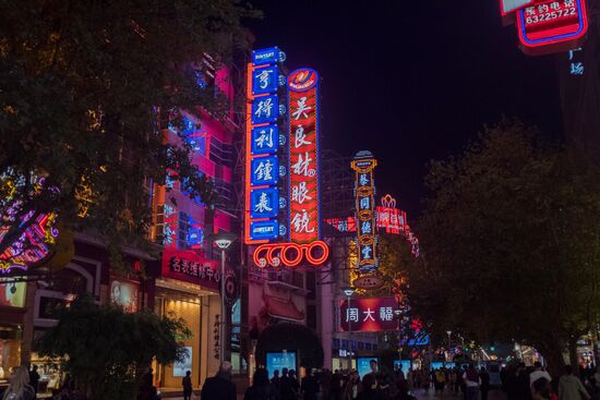 Cities of the world. Shanghai